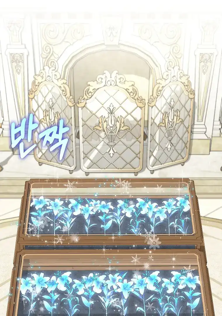 Baca The Snow Leopard Baby of the Black Leopard Family - Chapter 46 halaman 46