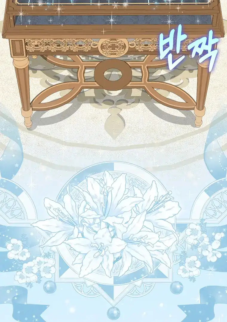 Baca The Snow Leopard Baby of the Black Leopard Family - Chapter 46 halaman 47