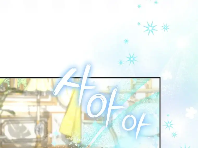 Baca The Snow Leopard Baby of the Black Leopard Family - Chapter 46 halaman 56