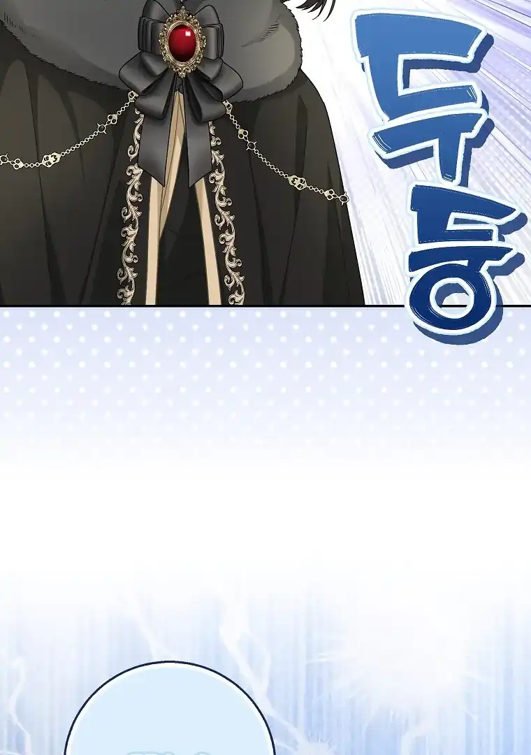 Baca The Snow Leopard Baby of the Black Leopard Family - Chapter 46 halaman 89