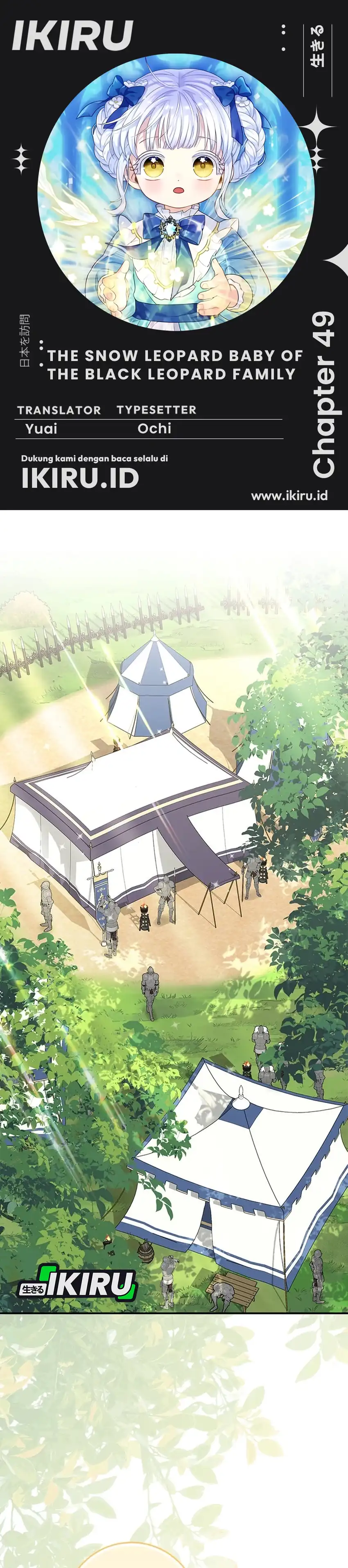 Baca The Snow Leopard Baby of the Black Leopard Family - Chapter 49 halaman 1