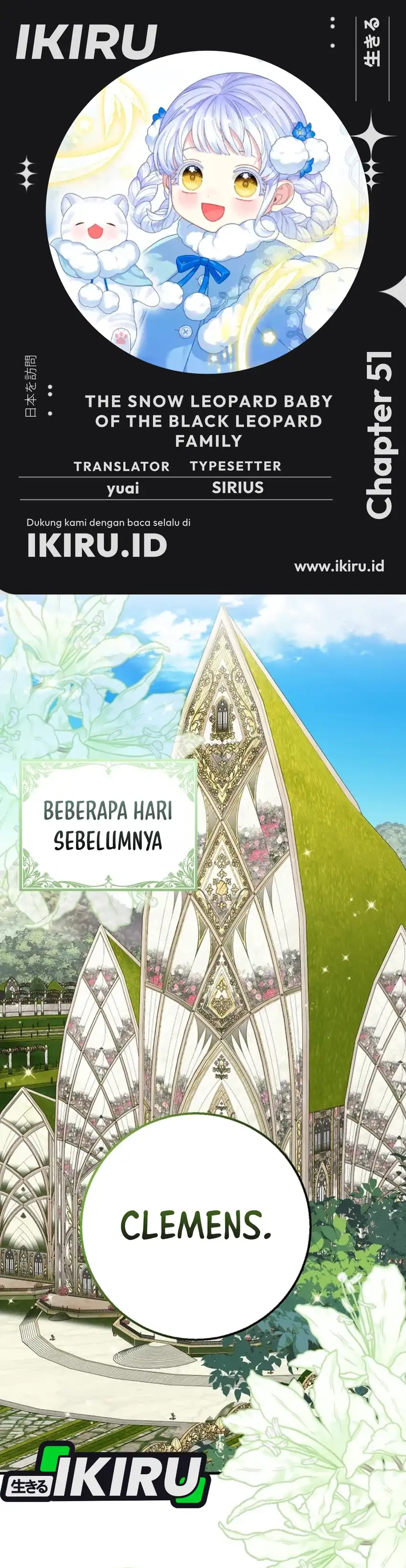 Baca The Snow Leopard Baby of the Black Leopard Family - Chapter 51 halaman 1