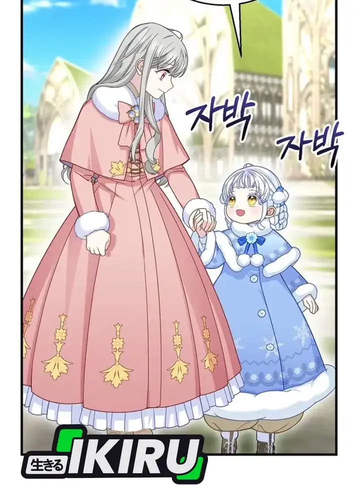 Baca The Snow Leopard Baby of the Black Leopard Family - Chapter 51 halaman 15