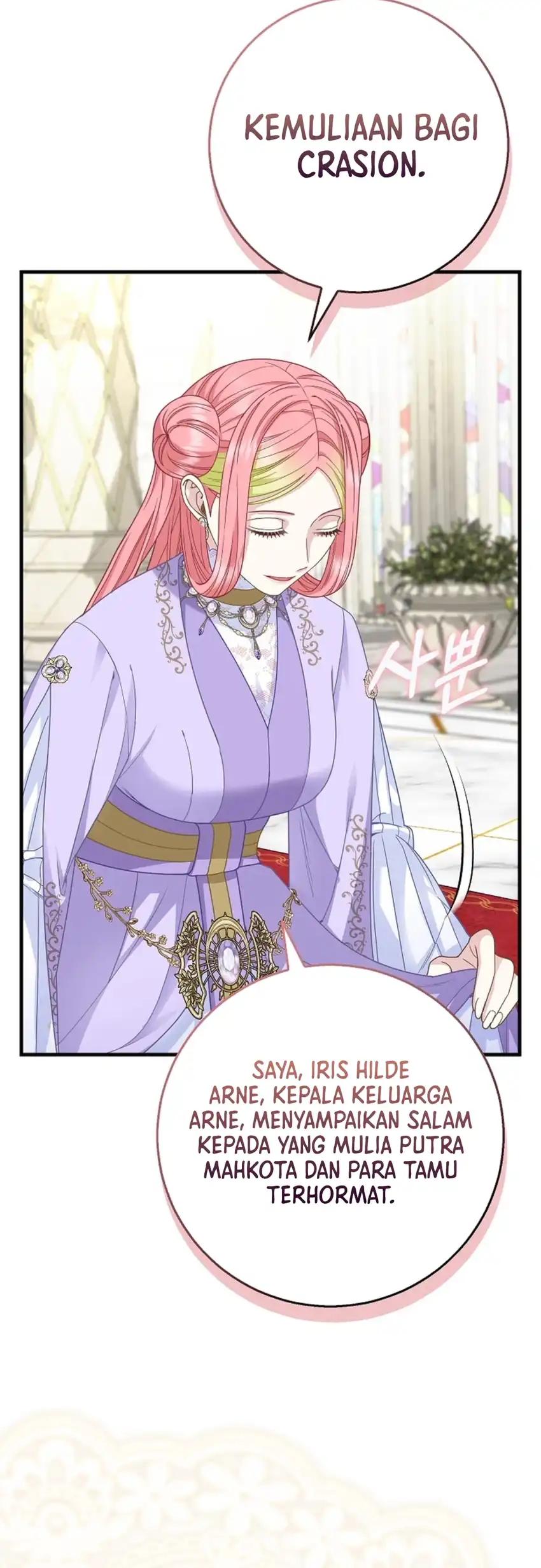 Baca The Snow Leopard Baby of the Black Leopard Family - Chapter 51 halaman 20