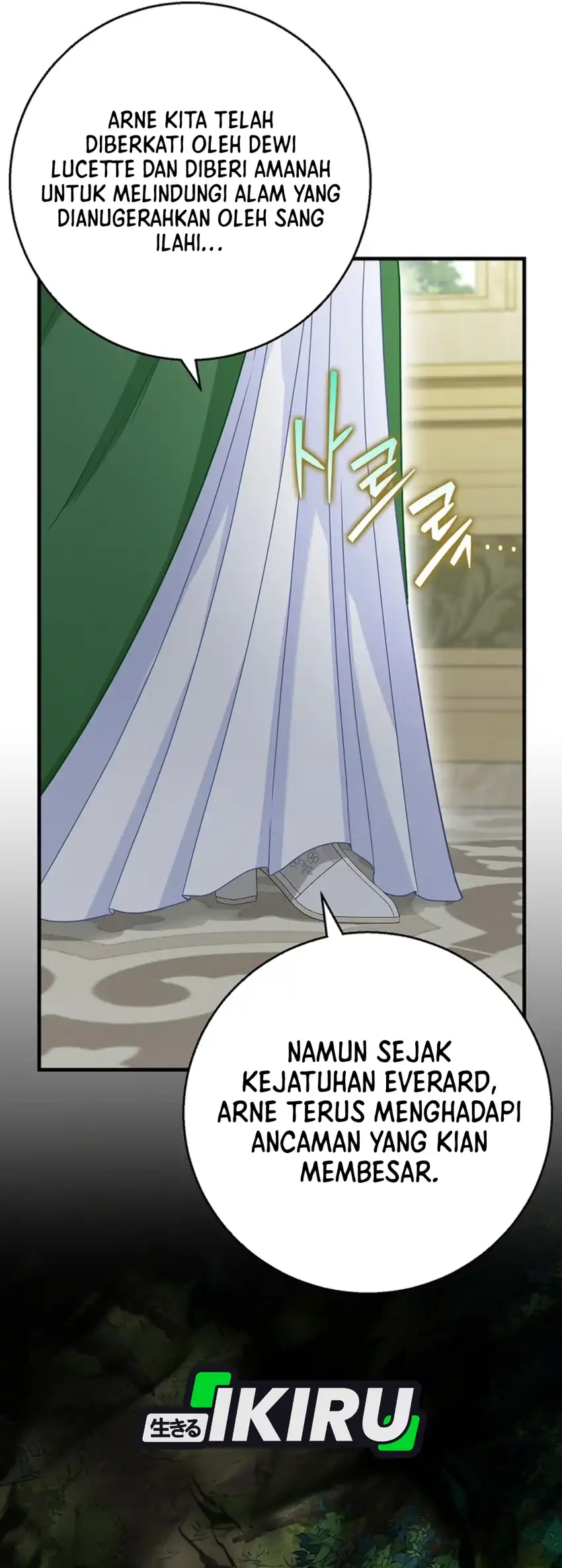 Baca The Snow Leopard Baby of the Black Leopard Family - Chapter 51 halaman 4