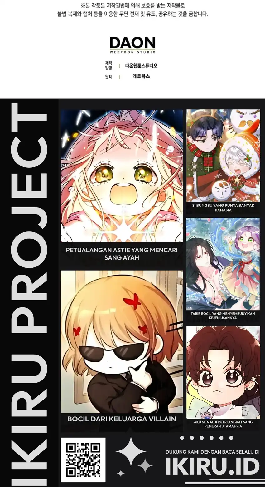 Baca The Snow Leopard Baby of the Black Leopard Family - Chapter 51 halaman 47