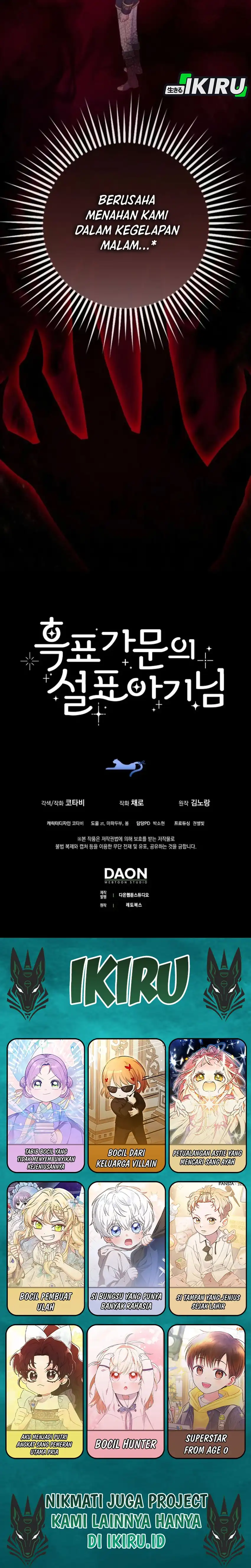 Baca The Snow Leopard Baby of the Black Leopard Family - Chapter 53 halaman 31