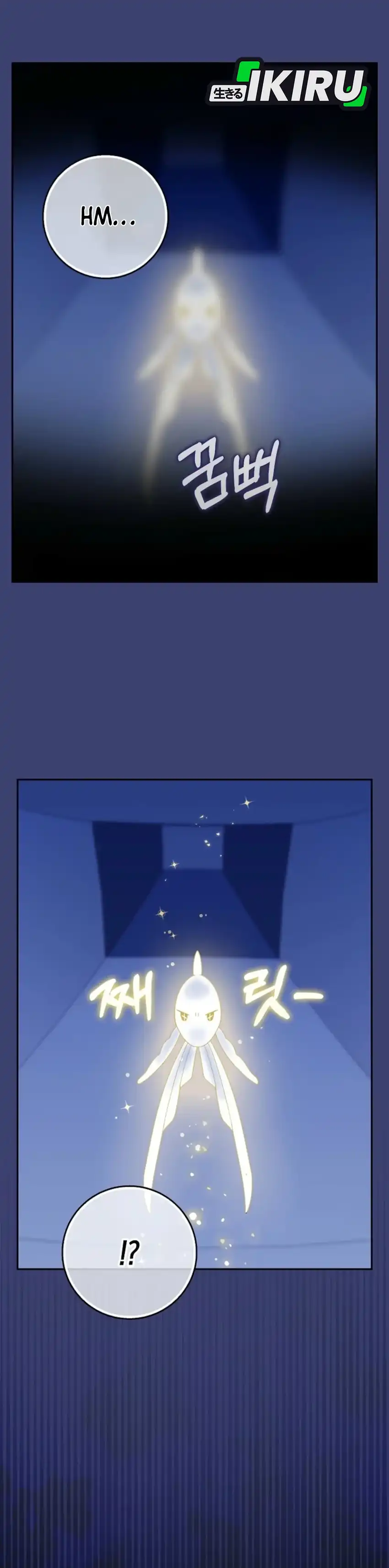 Baca The Snow Leopard Baby of the Black Leopard Family - Chapter 55 halaman 13