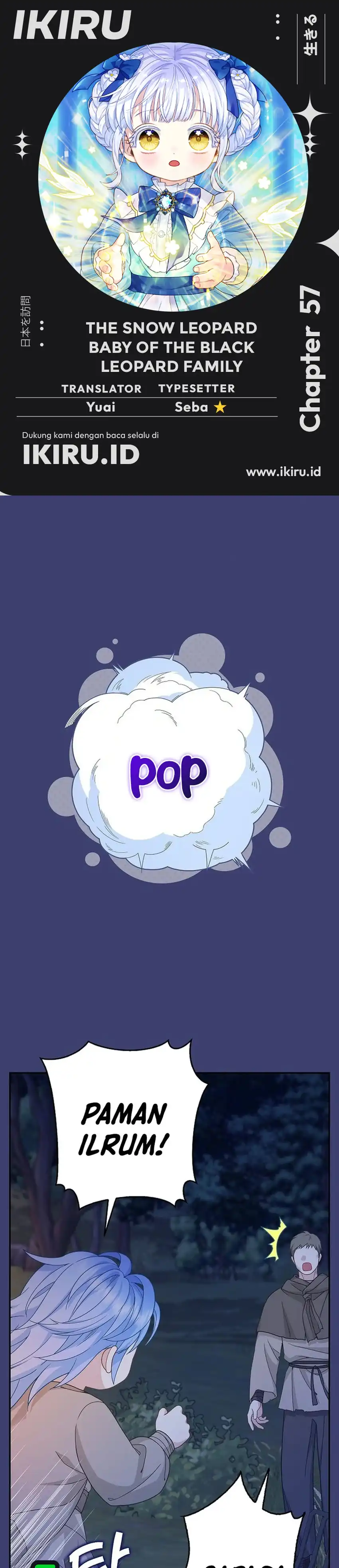 Baca The Snow Leopard Baby of the Black Leopard Family - Chapter 56 halaman 1