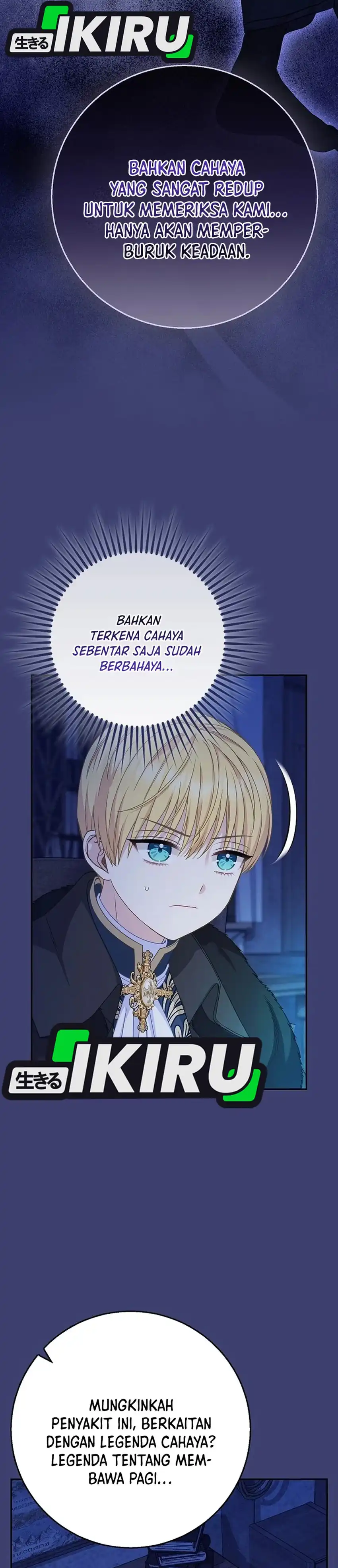 Baca The Snow Leopard Baby of the Black Leopard Family - Chapter 56 halaman 14