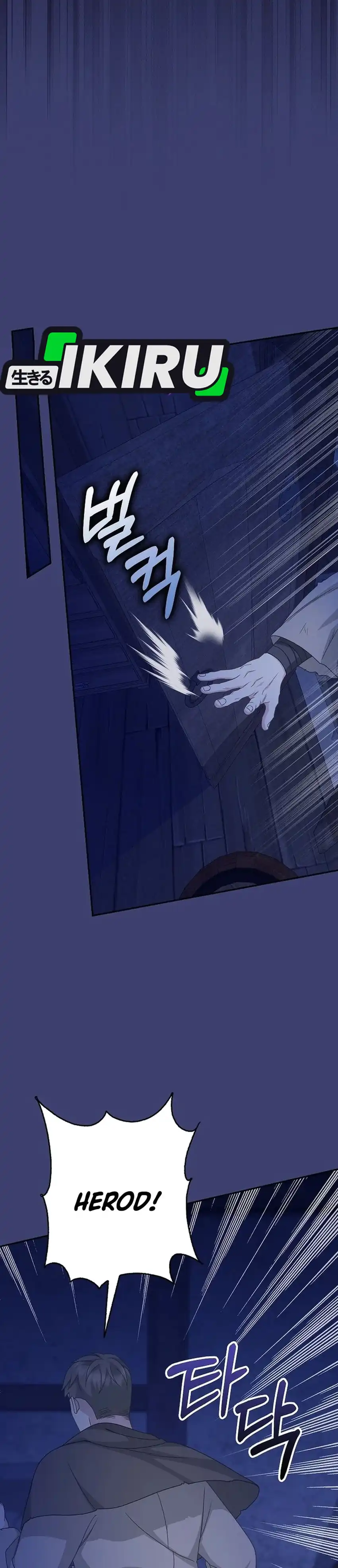 Baca The Snow Leopard Baby of the Black Leopard Family - Chapter 56 halaman 24