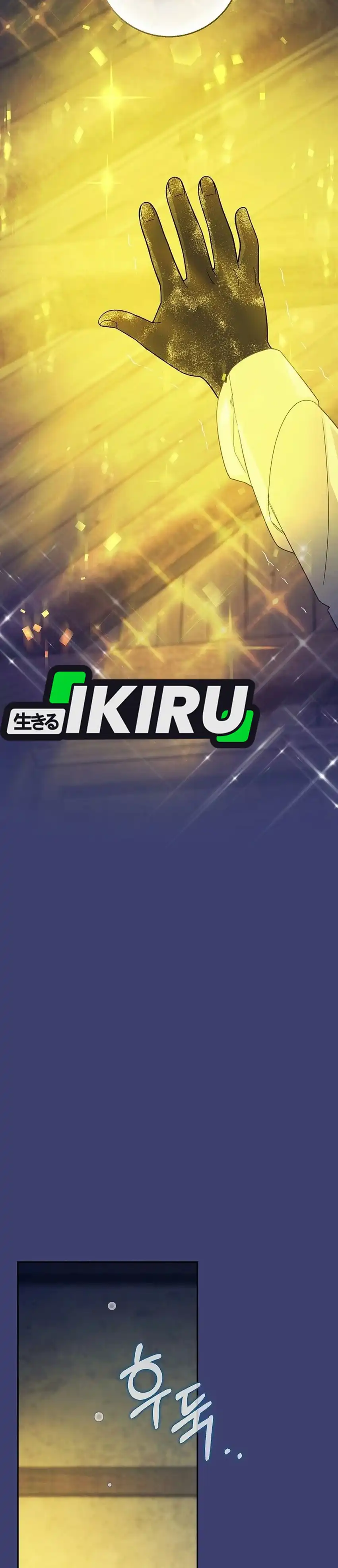 Baca The Snow Leopard Baby of the Black Leopard Family - Chapter 56 halaman 34