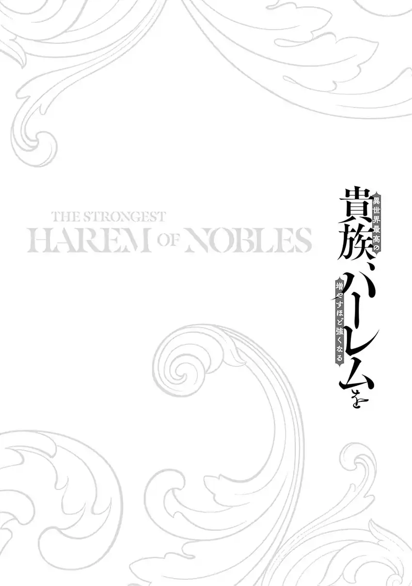 Baca The Strongest Harem of Nobles - Chapter 40 halaman 17