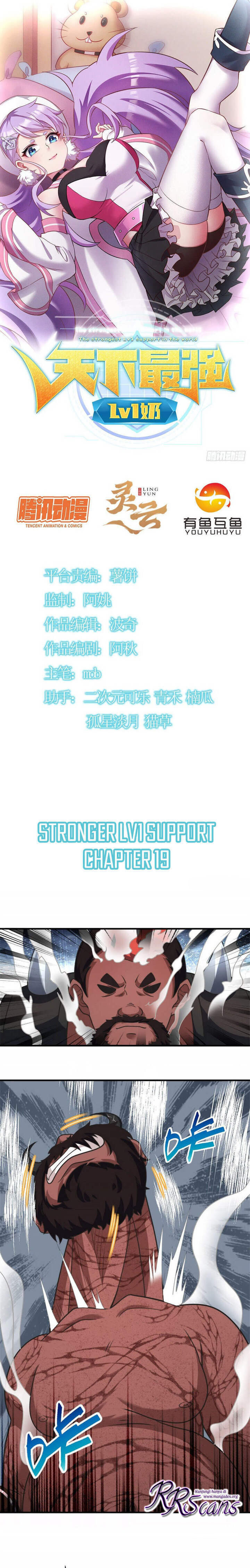 Baca The Strongest lv.1 Support in the World - Chapter 19 halaman 2