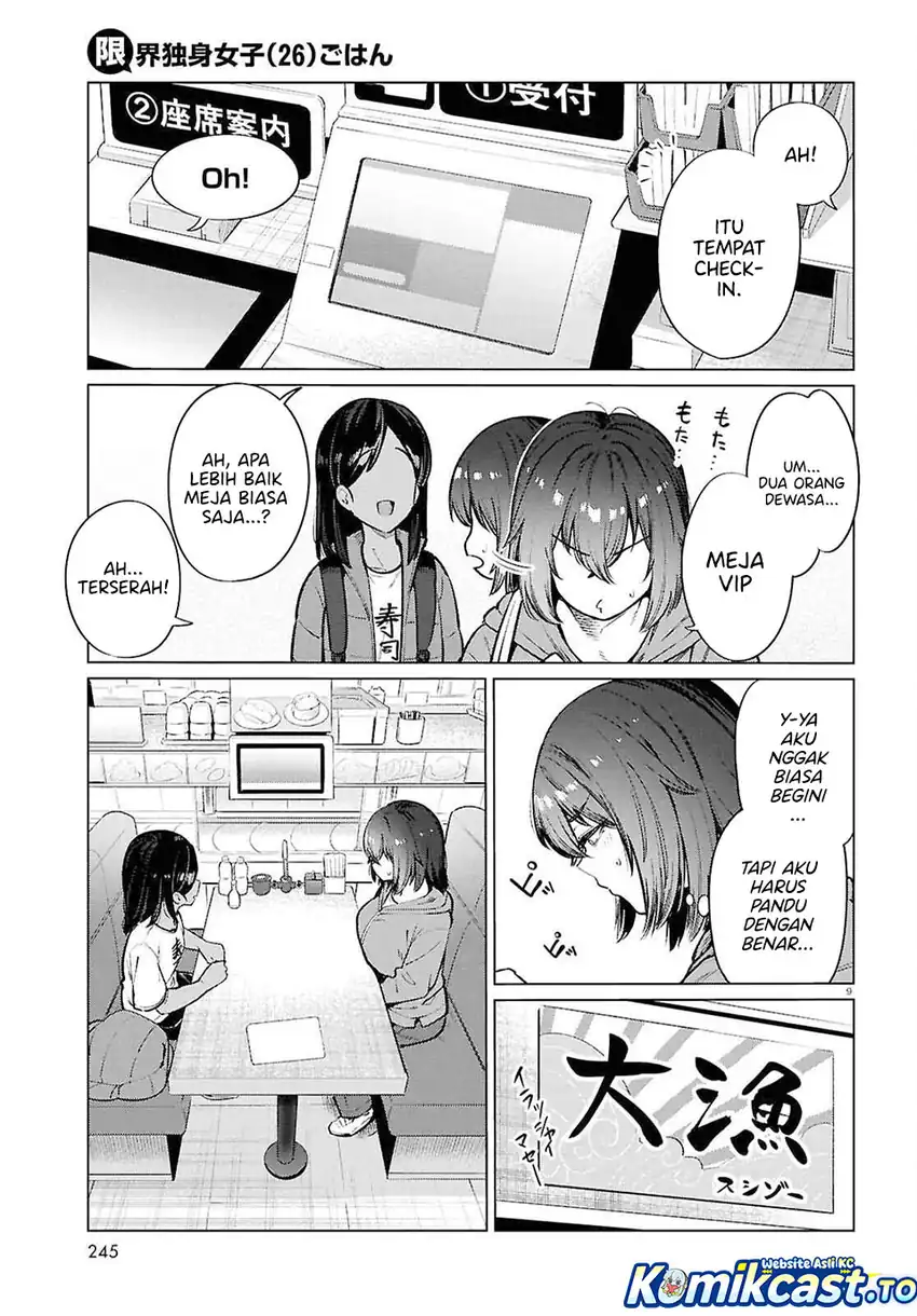 Baca The Suffering of a 26 Year Old Unloved Female Doomer - Chapter 26 halaman 10