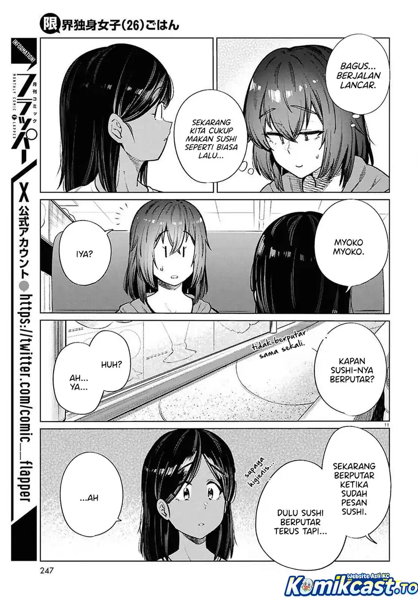 Baca The Suffering of a 26 Year Old Unloved Female Doomer - Chapter 26 halaman 12