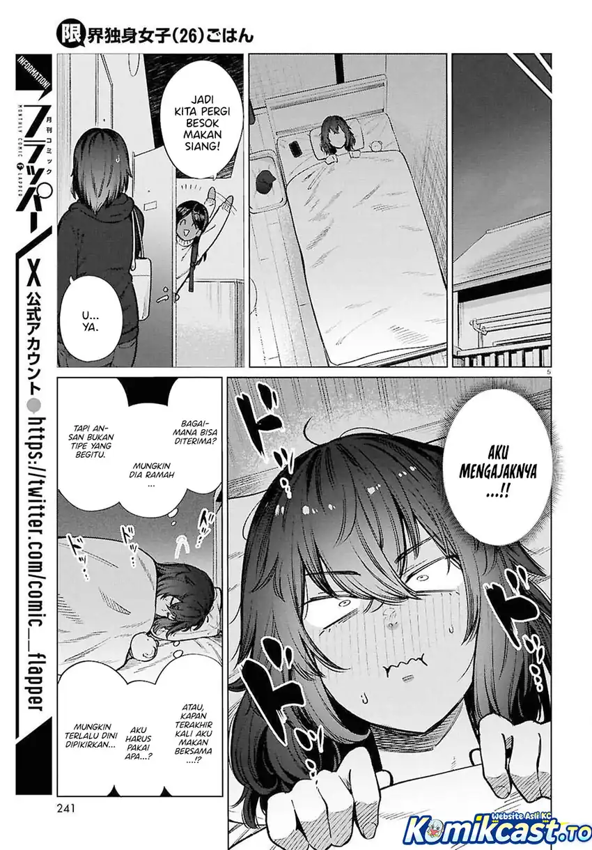 Baca The Suffering of a 26 Year Old Unloved Female Doomer - Chapter 26 halaman 6