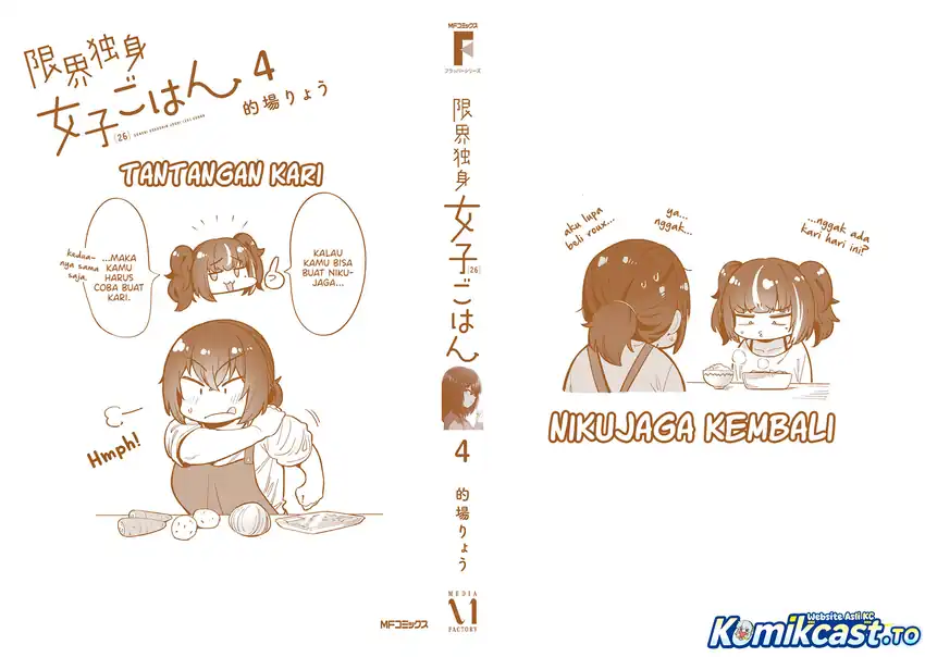 Baca The Suffering of a 26 Year Old Unloved Female Doomer - Chapter 28.5 halaman 10