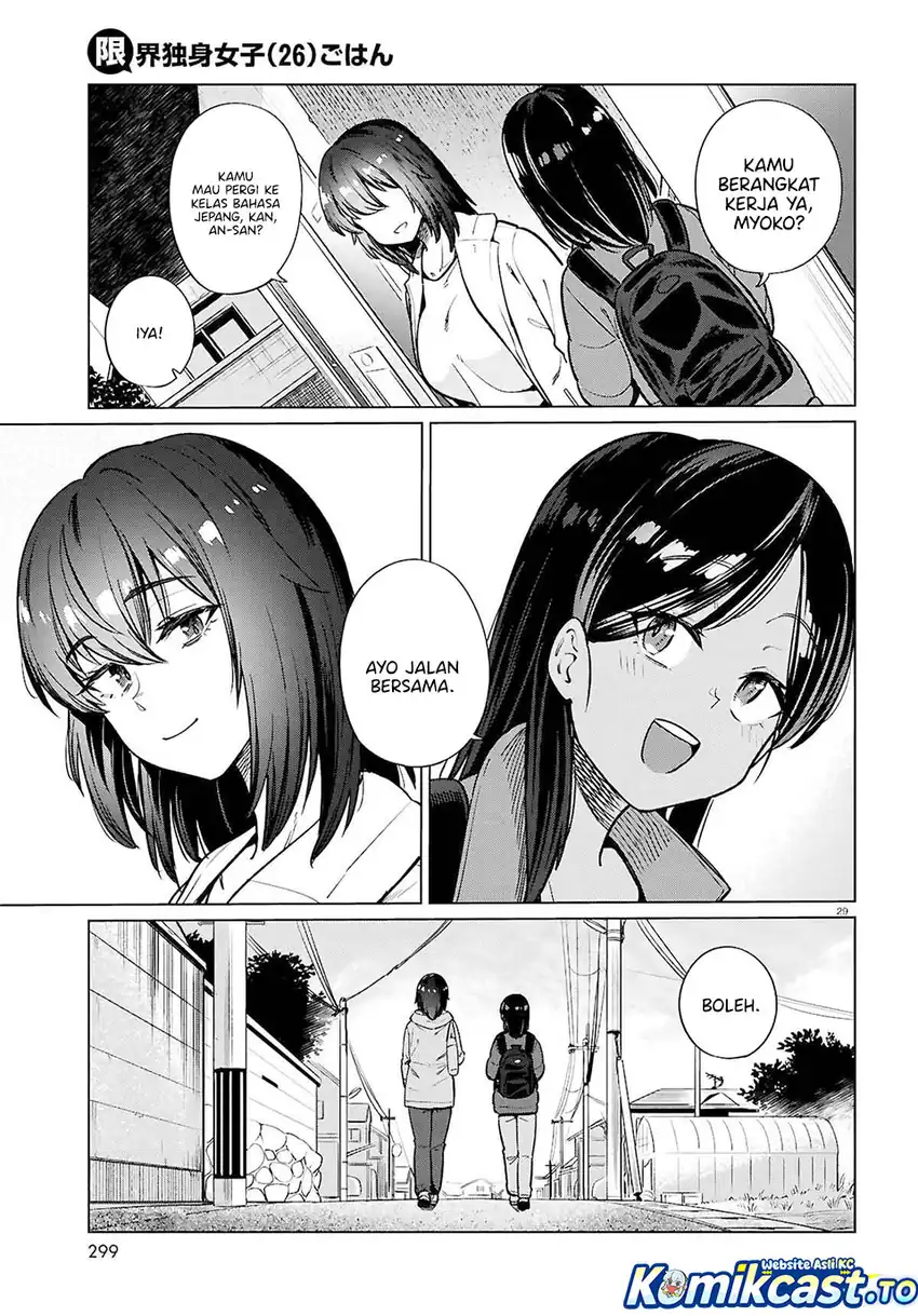 Baca The Suffering of a 26 Year Old Unloved Female Doomer - Chapter 28 halaman 29