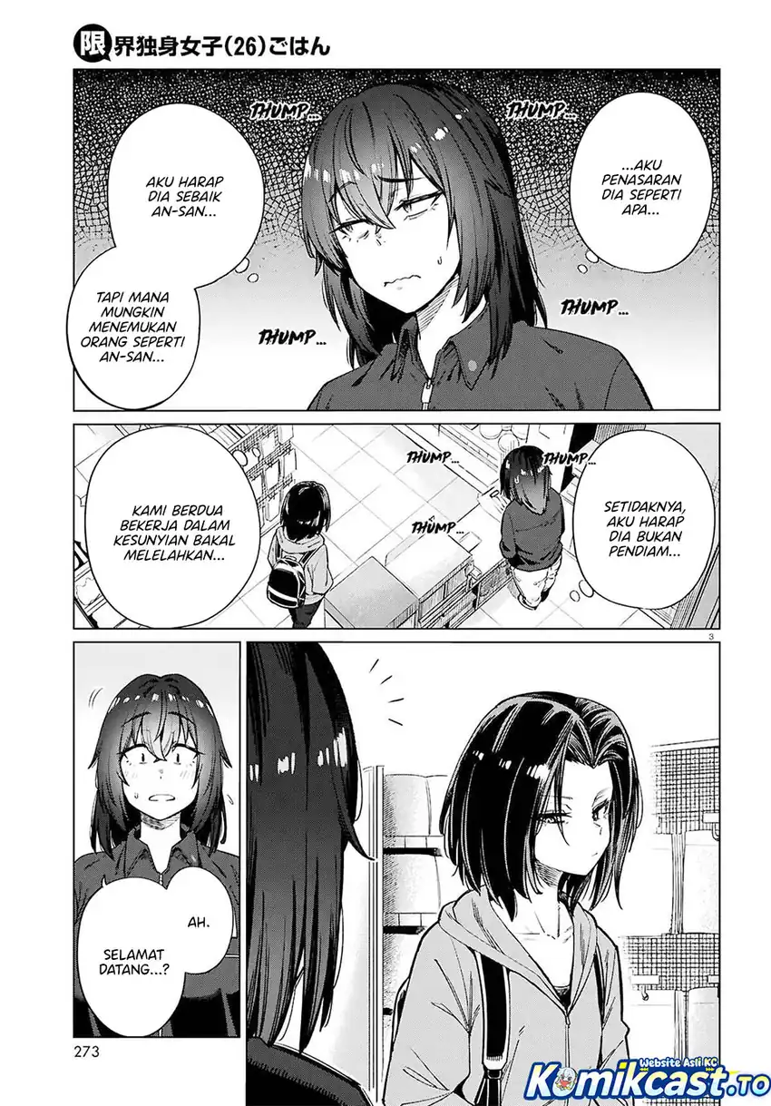 Baca The Suffering of a 26 Year Old Unloved Female Doomer - Chapter 28 halaman 3