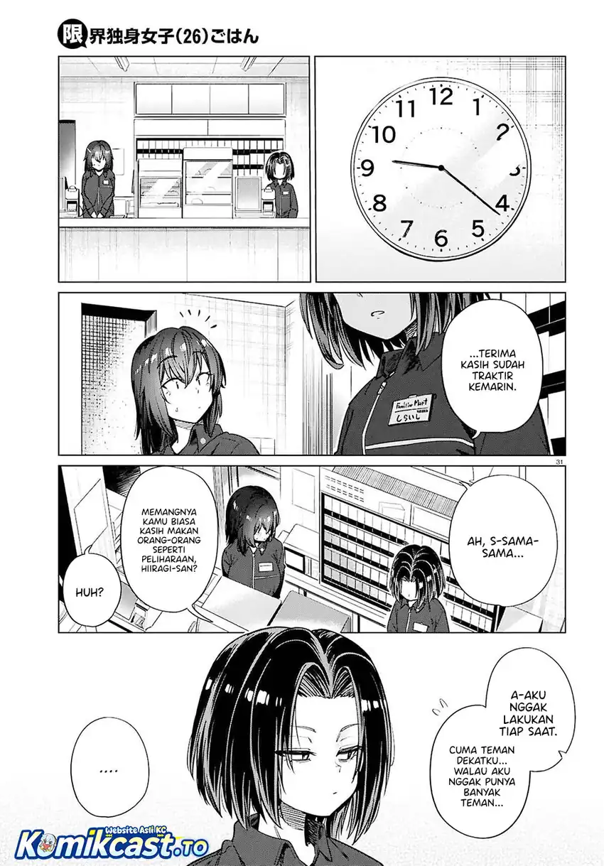 Baca The Suffering of a 26 Year Old Unloved Female Doomer - Chapter 28 halaman 31