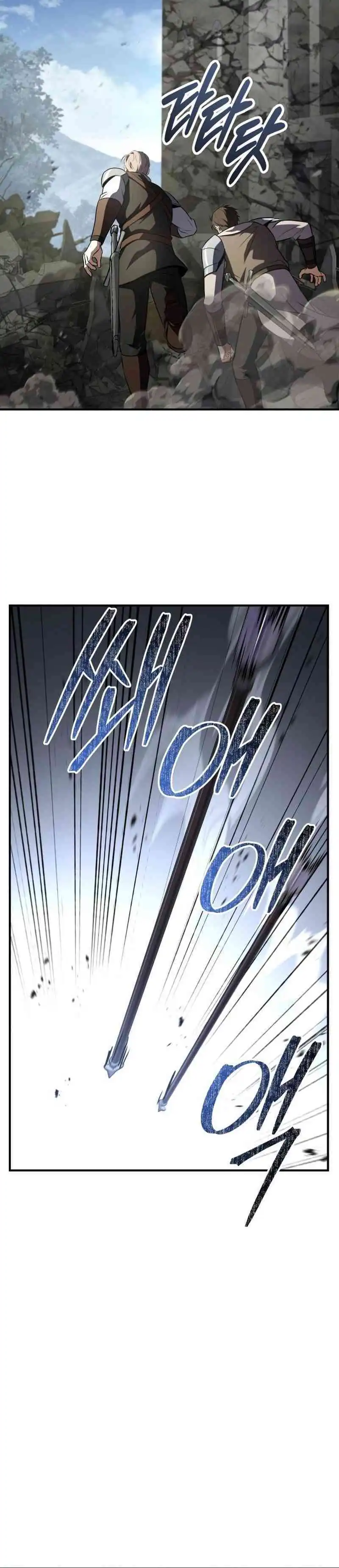 Baca The Sword Master Who Travels Through Time - Chapter 22 halaman 32