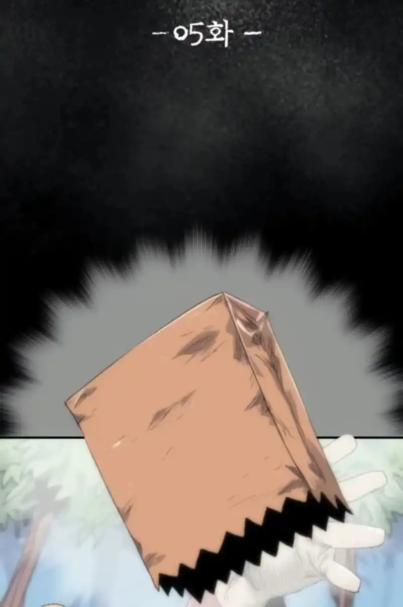 Baca The Tale of the Skeleton Messenger - Chapter 5 halaman 27