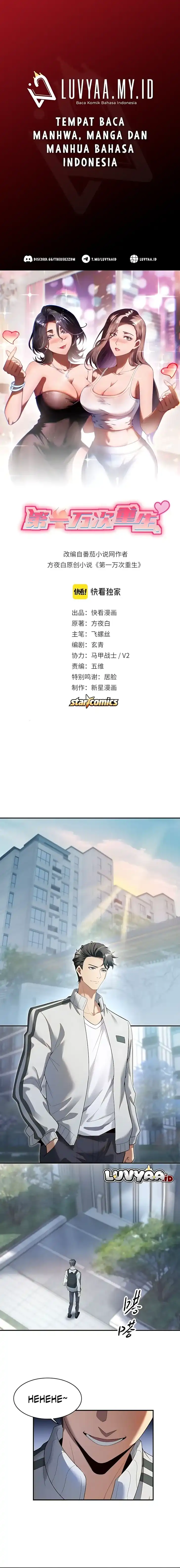 Baca The Ten Thousandth Rebirth - Chapter 4 halaman 1