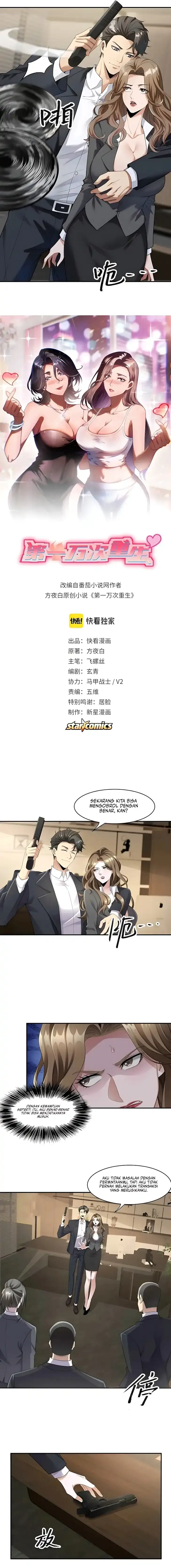 Baca The Ten Thousandth Rebirth - Chapter 6 halaman 3