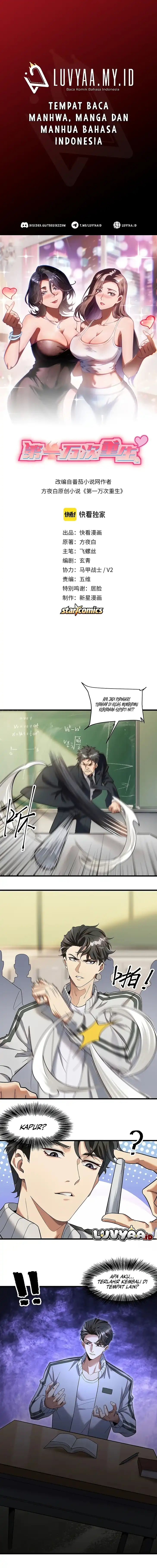 Baca The Ten Thousandth Rebirth - Chapter 2 halaman 1