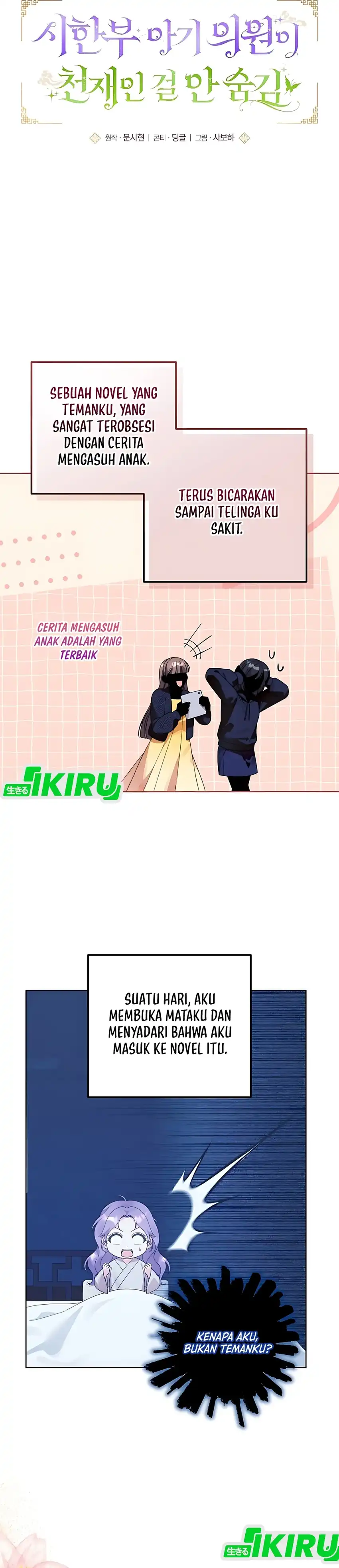 Baca The Terminally Ill Baby Healer Doesn’t Hide Her Genius - Chapter 1 halaman 22