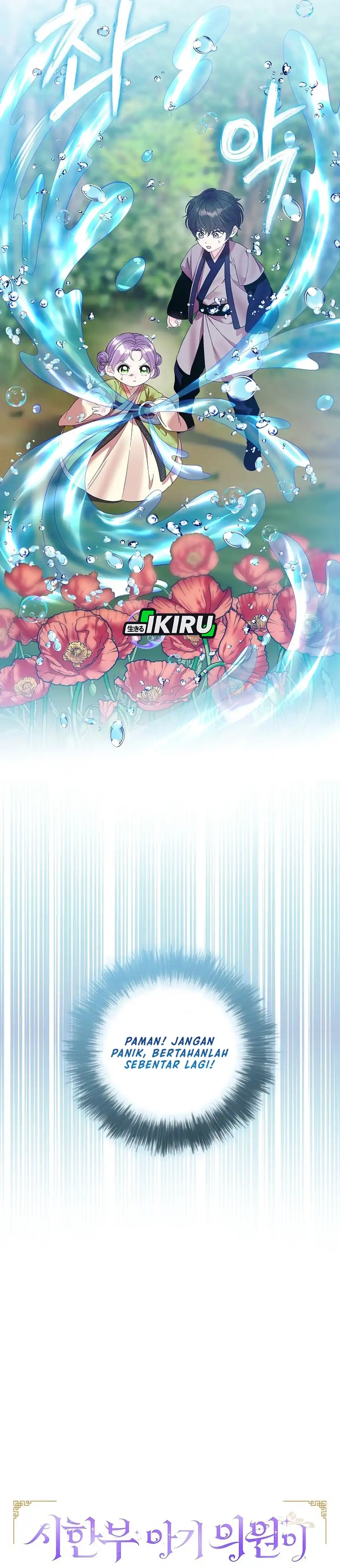 Baca The Terminally Ill Baby Healer Doesn’t Hide Her Genius - Chapter 10 halaman 19