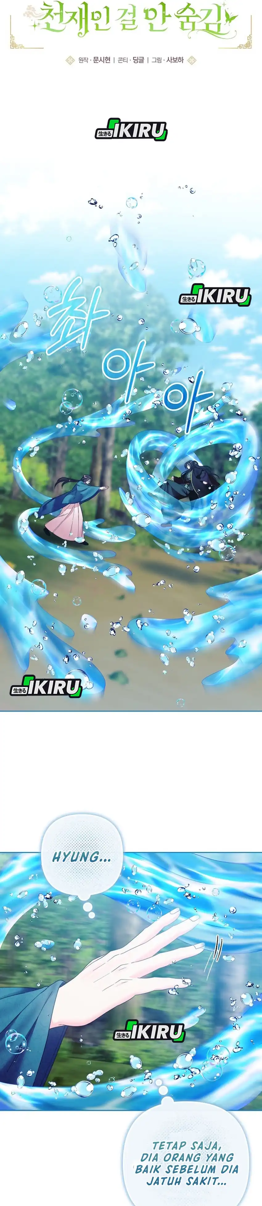 Baca The Terminally Ill Baby Healer Doesn’t Hide Her Genius - Chapter 10 halaman 20