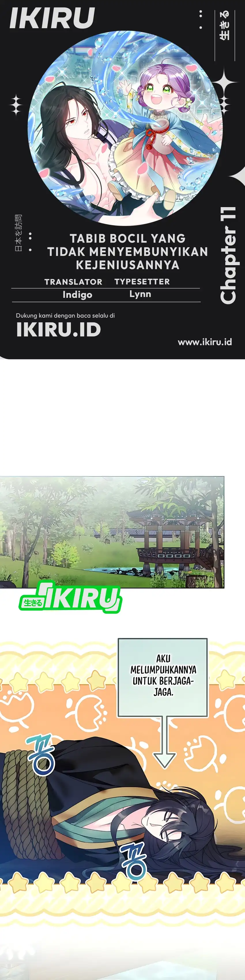 Baca The Terminally Ill Baby Healer Doesn’t Hide Her Genius - Chapter 11 halaman 1