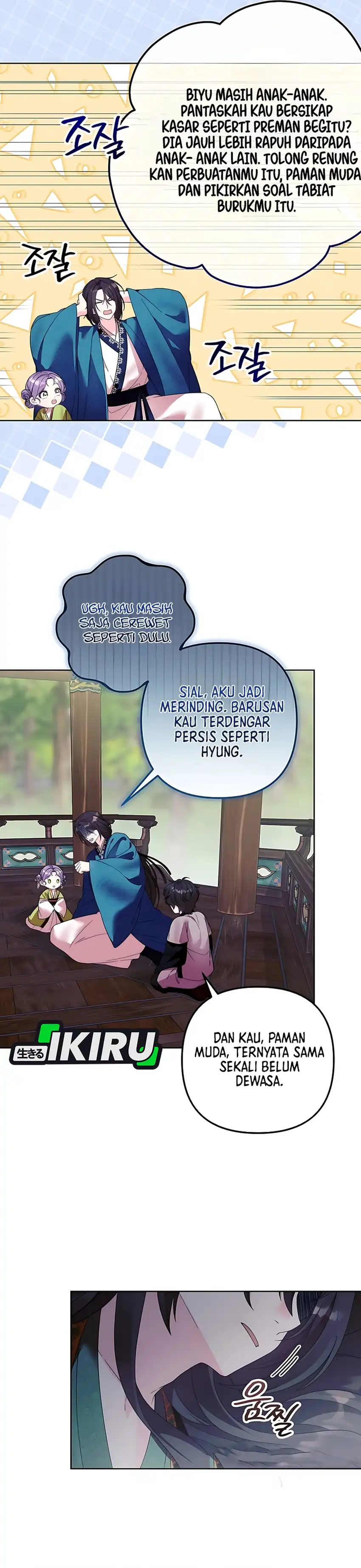 Baca The Terminally Ill Baby Healer Doesn’t Hide Her Genius - Chapter 11 halaman 5