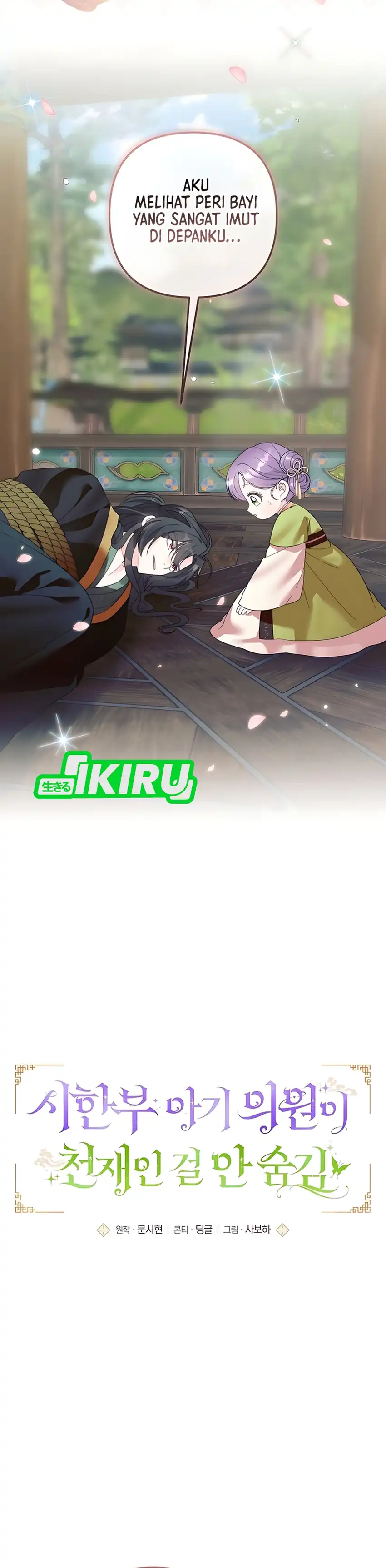 Baca The Terminally Ill Baby Healer Doesn’t Hide Her Genius - Chapter 11 halaman 7