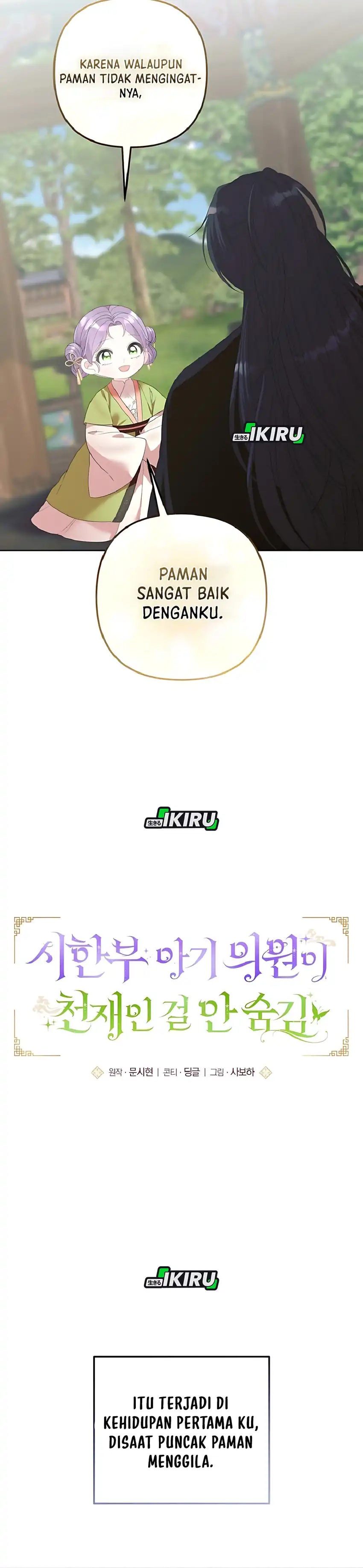 Baca The Terminally Ill Baby Healer Doesn’t Hide Her Genius - Chapter 12 halaman 10