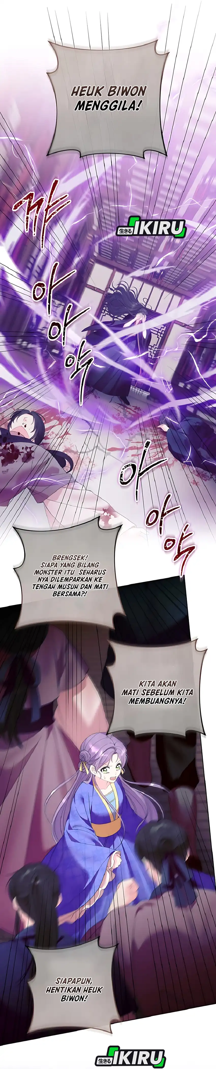 Baca The Terminally Ill Baby Healer Doesn’t Hide Her Genius - Chapter 12 halaman 12