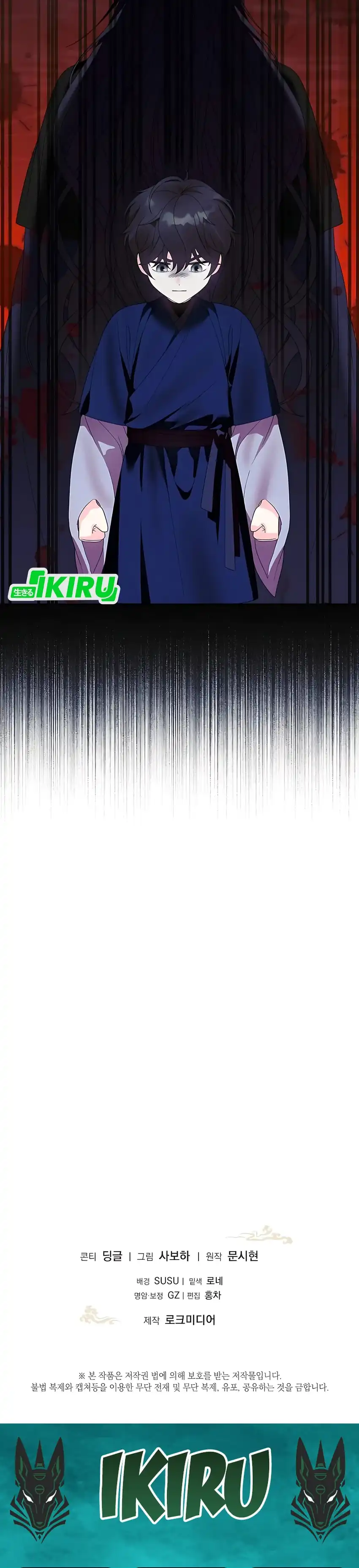 Baca The Terminally Ill Baby Healer Doesn’t Hide Her Genius - Chapter 13 halaman 35