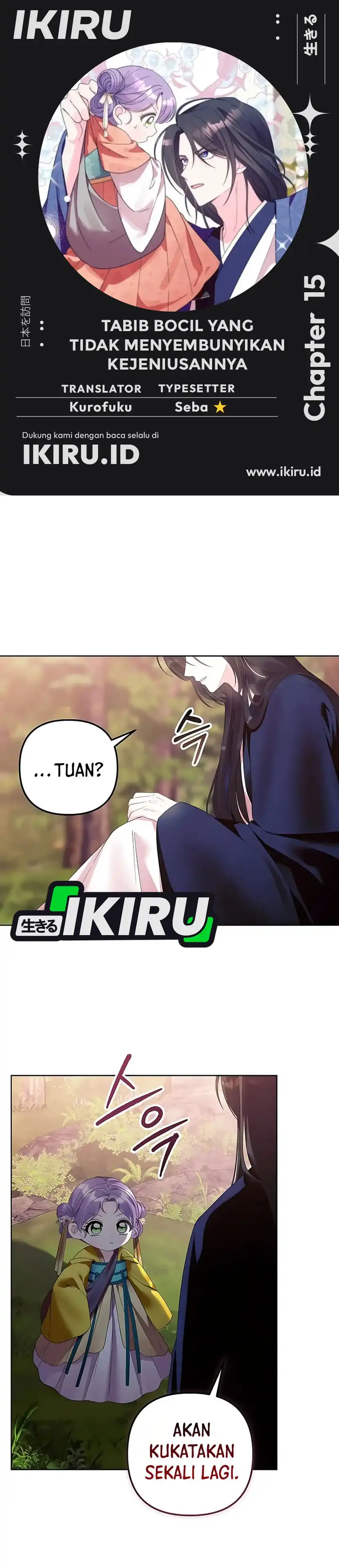 Baca The Terminally Ill Baby Healer Doesn’t Hide Her Genius - Chapter 15 halaman 1