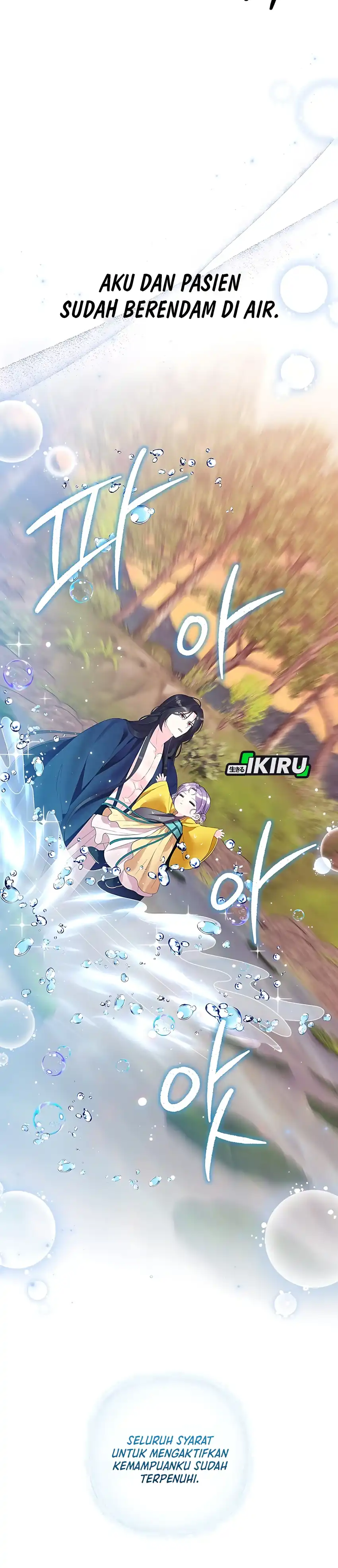 Baca The Terminally Ill Baby Healer Doesn’t Hide Her Genius - Chapter 16 halaman 18