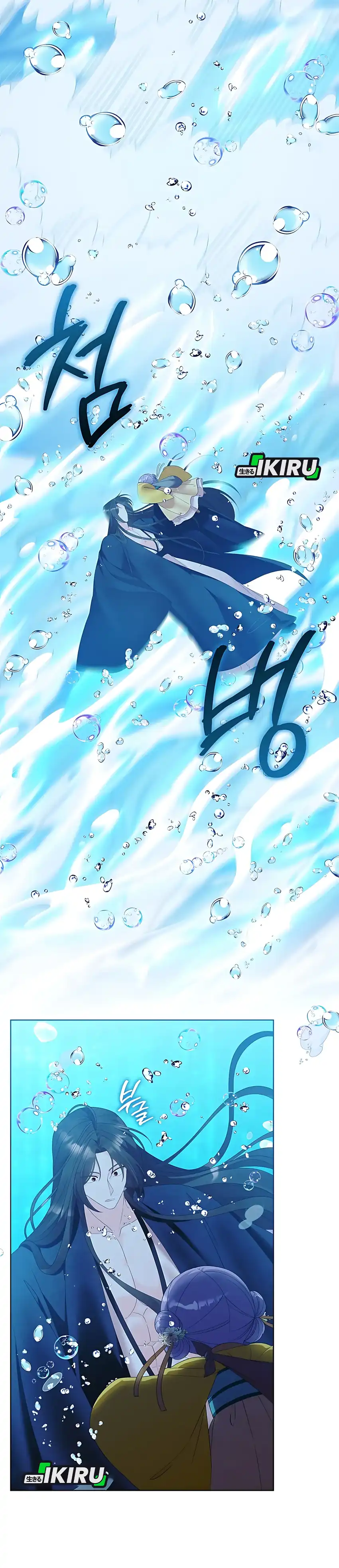 Baca The Terminally Ill Baby Healer Doesn’t Hide Her Genius - Chapter 16 halaman 21