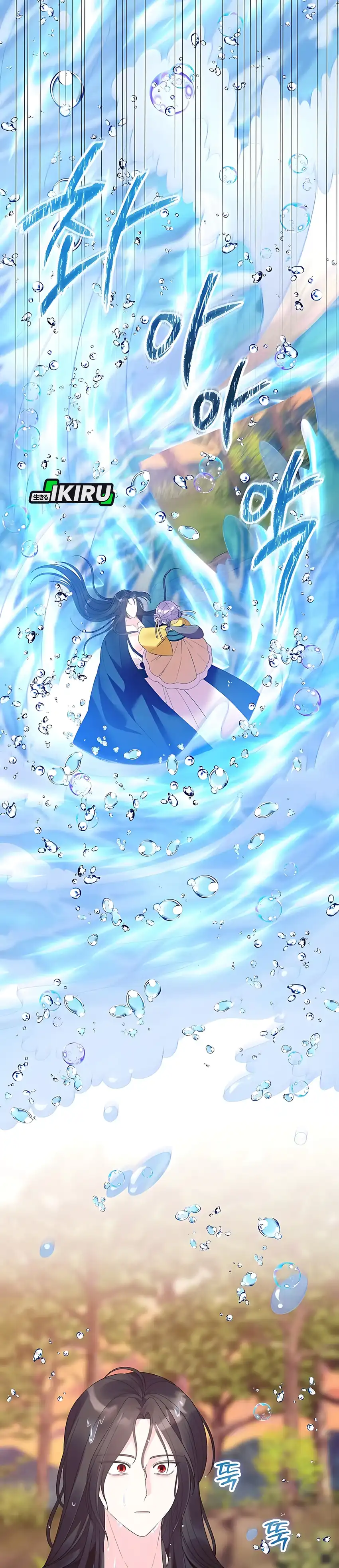 Baca The Terminally Ill Baby Healer Doesn’t Hide Her Genius - Chapter 16 halaman 33