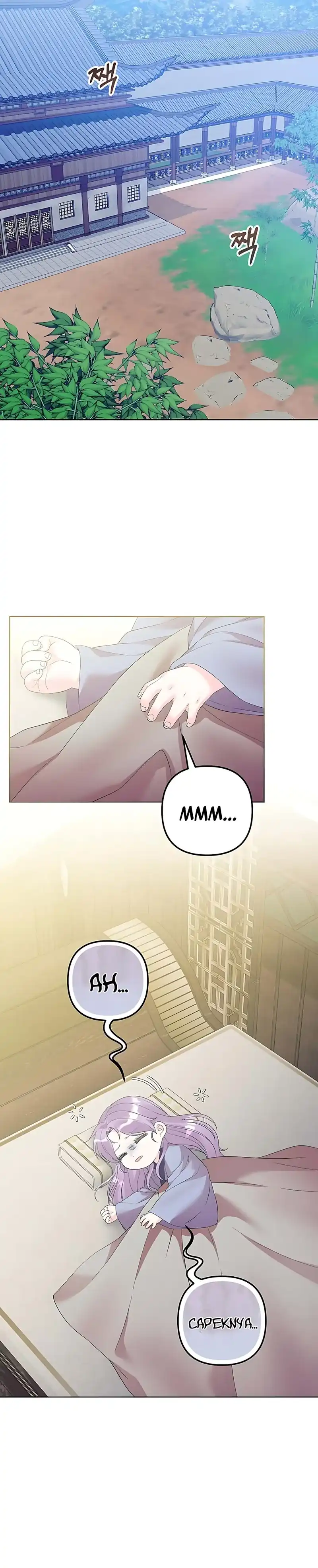 Baca The Terminally Ill Baby Healer Doesn’t Hide Her Genius - Chapter 17 halaman 23