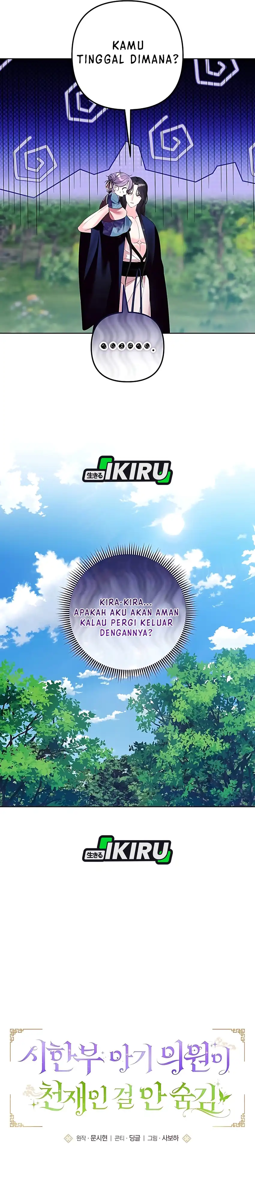 Baca The Terminally Ill Baby Healer Doesn’t Hide Her Genius - Chapter 19 halaman 21