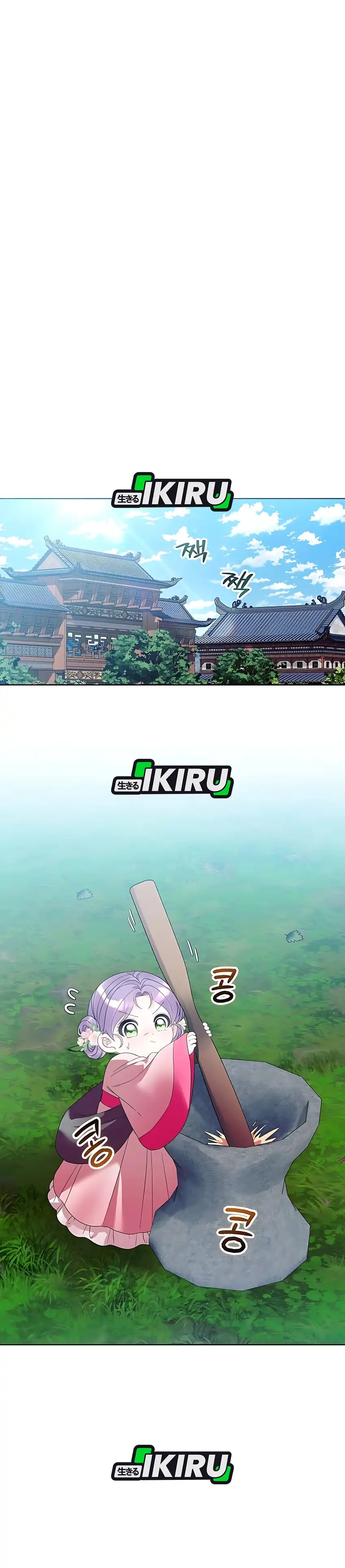 Baca The Terminally Ill Baby Healer Doesn’t Hide Her Genius - Chapter 19 halaman 22