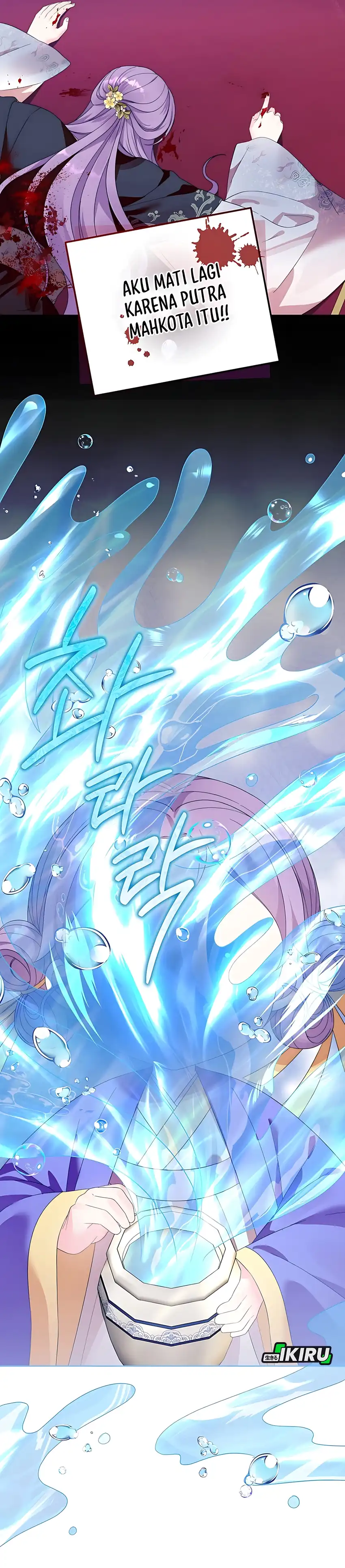 Baca The Terminally Ill Baby Healer Doesn’t Hide Her Genius - Chapter 2 halaman 7