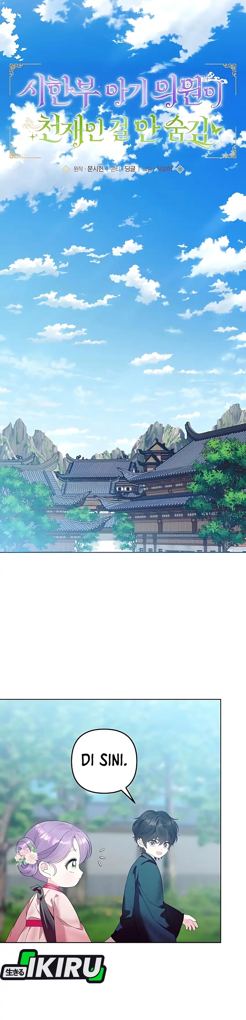 Baca The Terminally Ill Baby Healer Doesn’t Hide Her Genius - Chapter 20 halaman 13