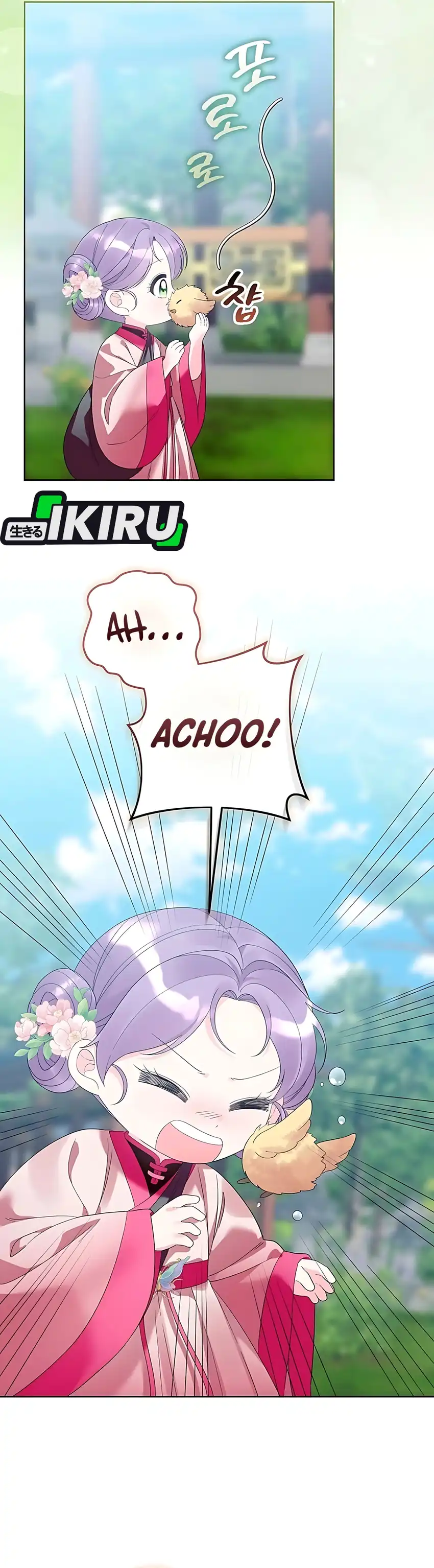 Baca The Terminally Ill Baby Healer Doesn’t Hide Her Genius - Chapter 20 halaman 7