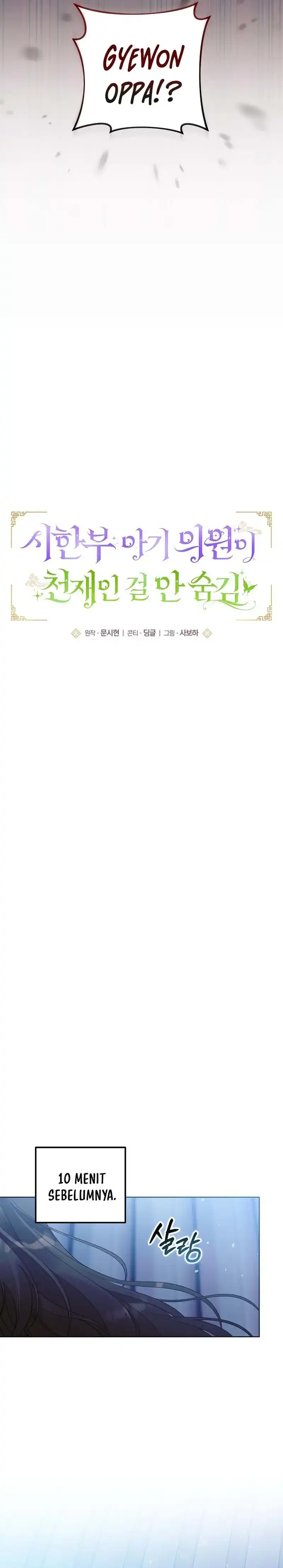 Baca The Terminally Ill Baby Healer Doesn’t Hide Her Genius - Chapter 21 halaman 18